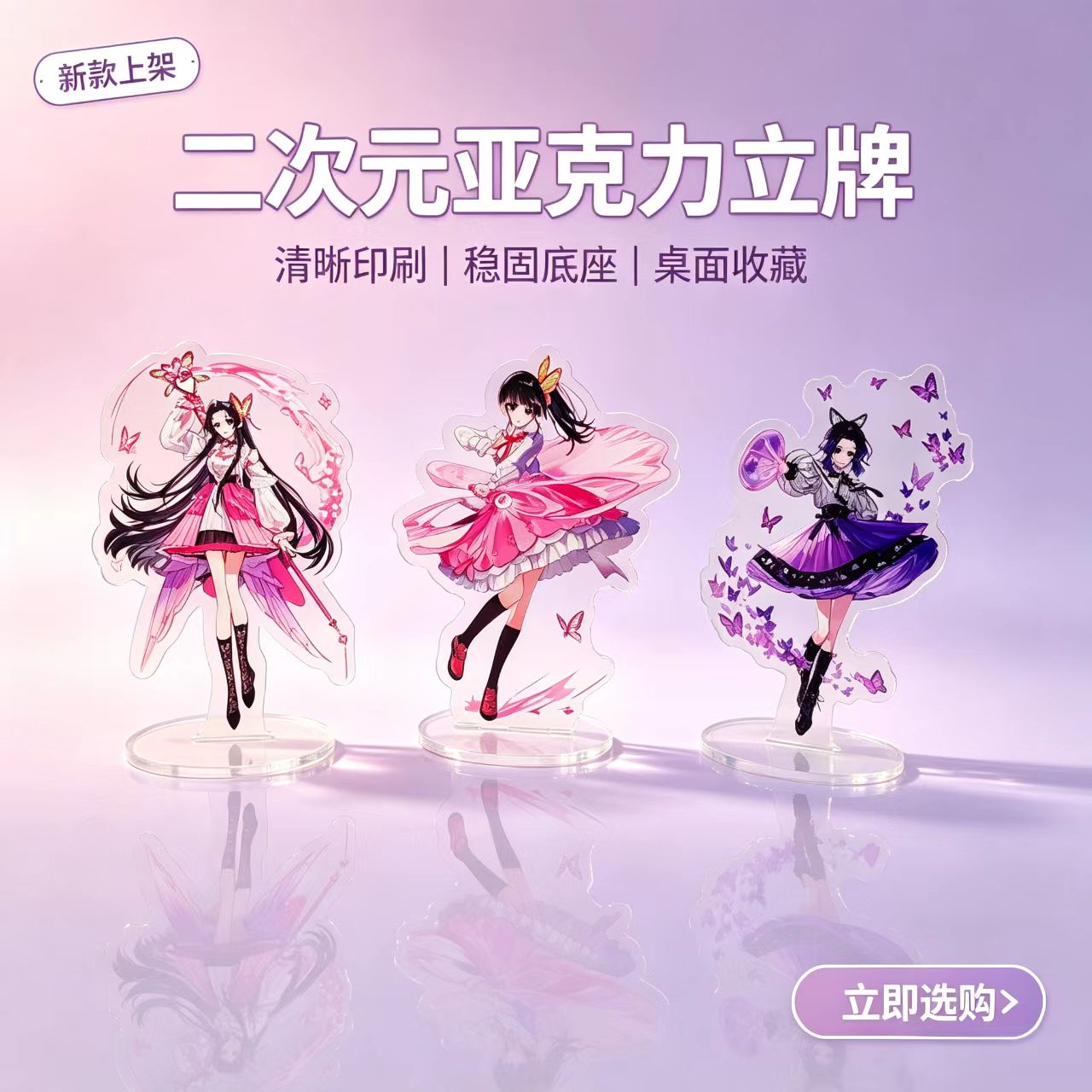 Anime Butterfly Girls Acrylic  - đánh giá và giá Home Decor Zen