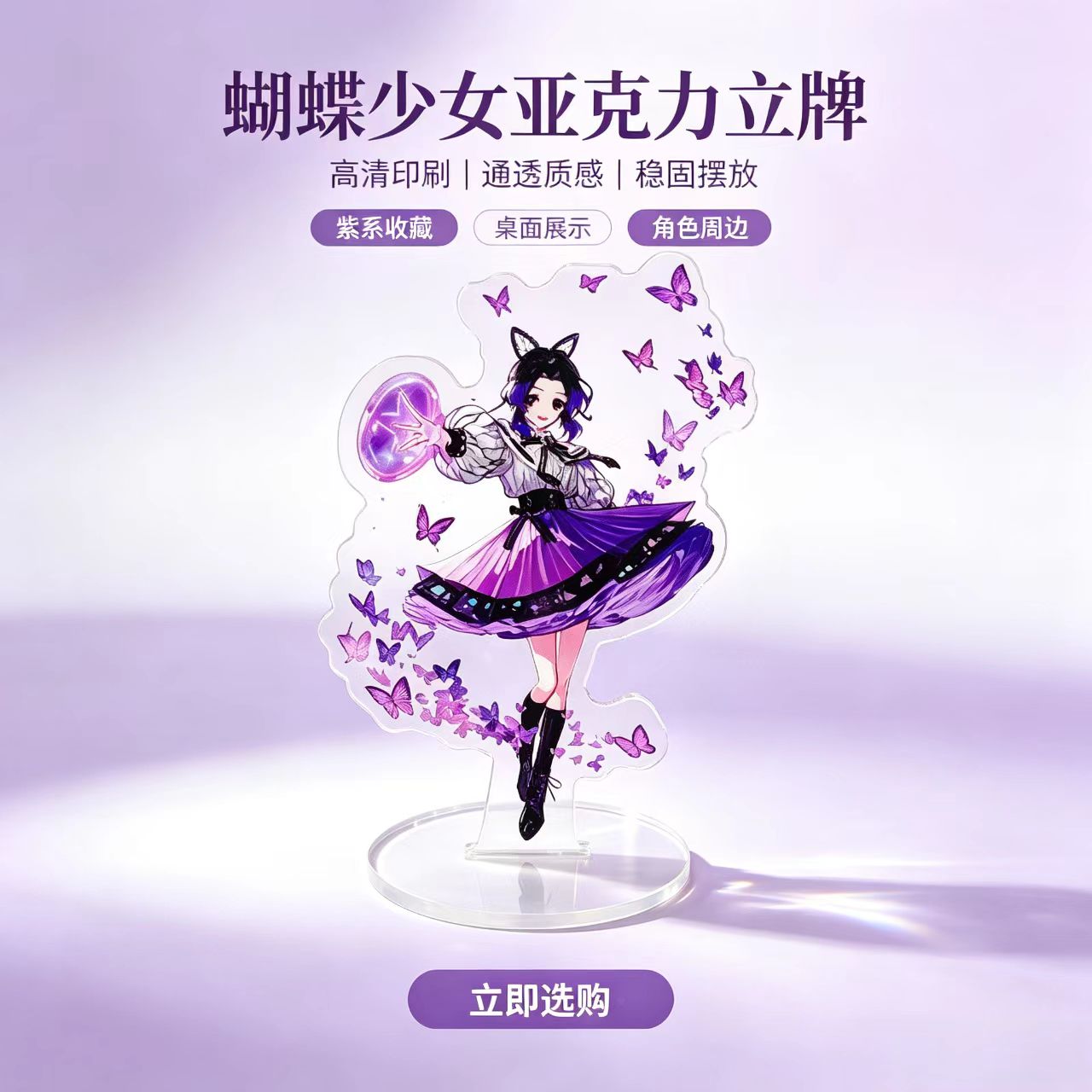Anime Butterfly Girls Acrylic  - đánh giá và giá Home Decor Zen