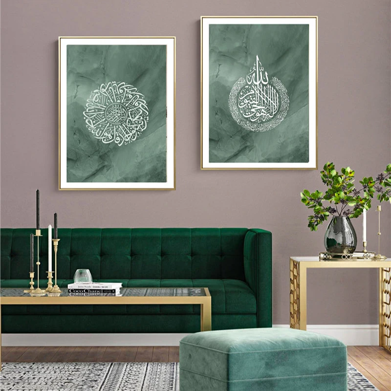 Green Bismillah Alhamdulillah  - đánh giá và giá Home Decor Quotes On Wall