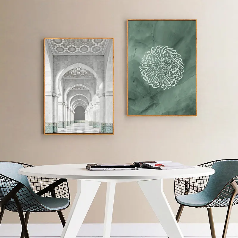 Green Bismillah Alhamdulillah  - đánh giá và giá Home Decor Quotes On Wall